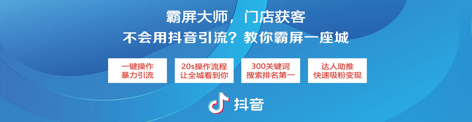 云浮百度竞价代理