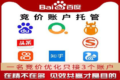 案例展示：SEM助力中小企业拓展市场